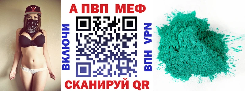мега ссылка  Киренск  A-PVP Crystall 