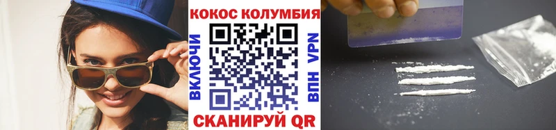 omg зеркало  Киренск  COCAIN 99% 