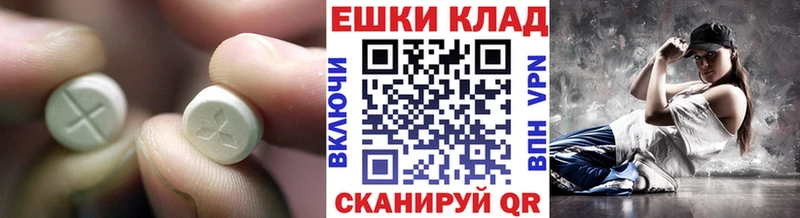 ЭКСТАЗИ louis Vuitton Киренск