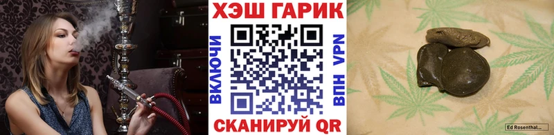 где купить наркоту  omg зеркало  Гашиш Ice-O-Lator  Киренск 