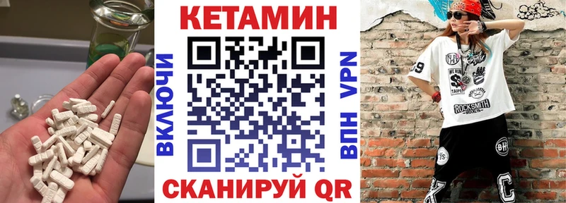 MEGA маркетплейс  Киренск  КЕТАМИН ketamine 
