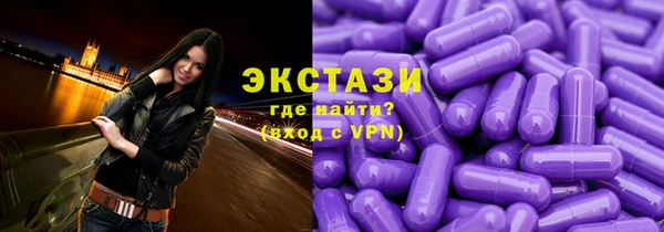 герыч Снежногорск