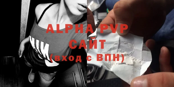соль ск Богородицк