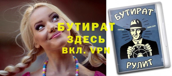 соль ск Богородицк