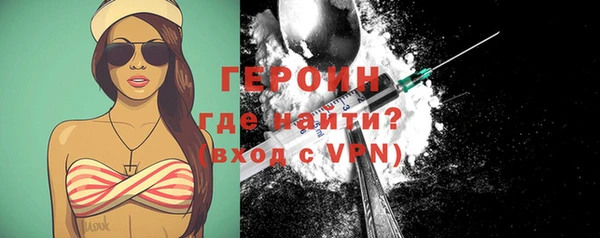 соль ск Богородицк