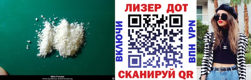 LSD-25 экстази кислота  Киренск 