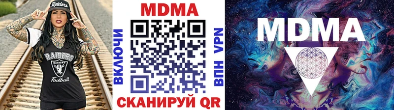 цены   Киренск  MDMA Molly 