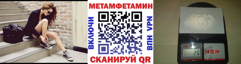 как найти наркотики  MEGA зеркало  МЕТАМФЕТАМИН мет  Киренск 